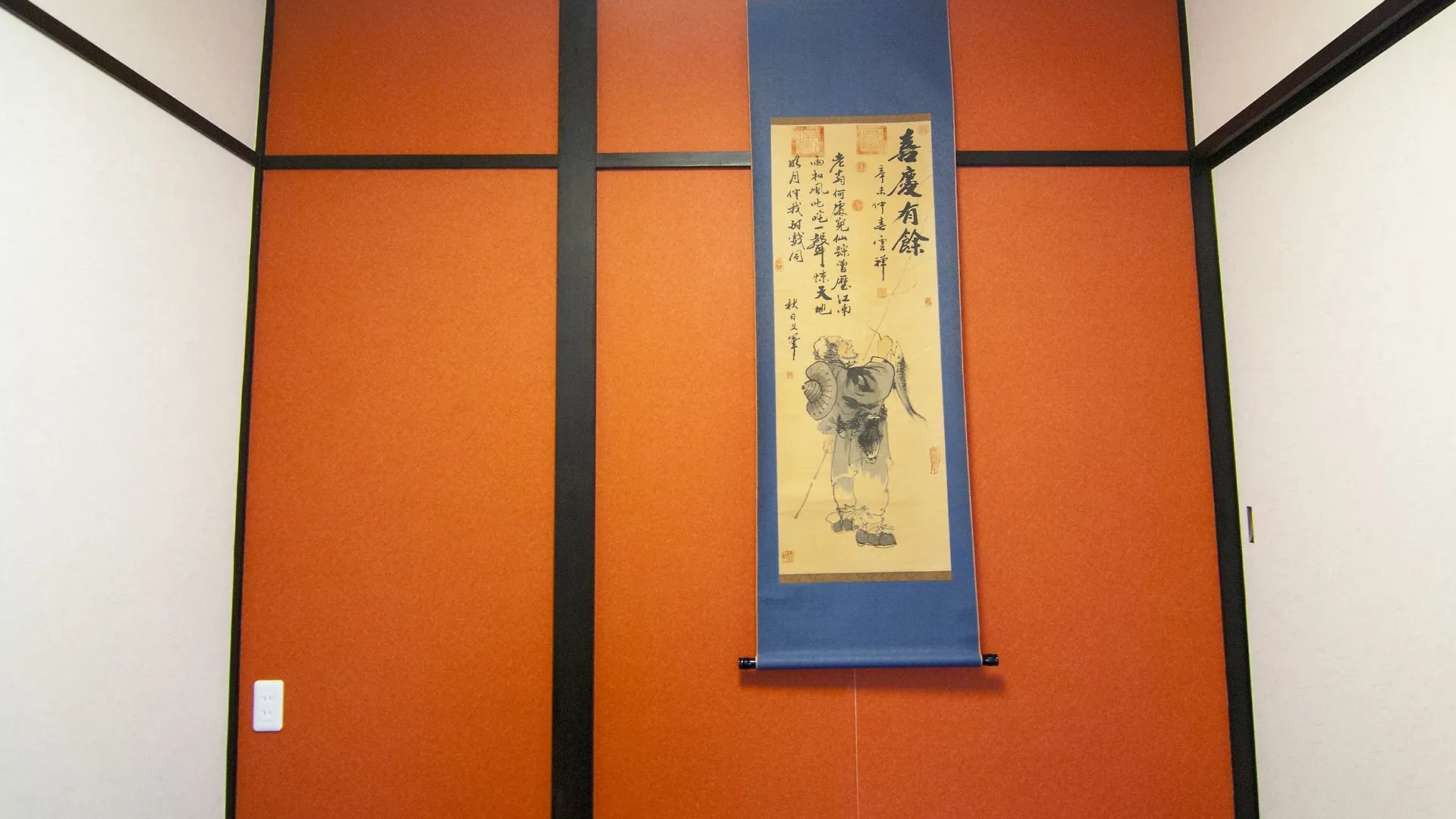 Hitoyasumi Lejlighed Kyoto